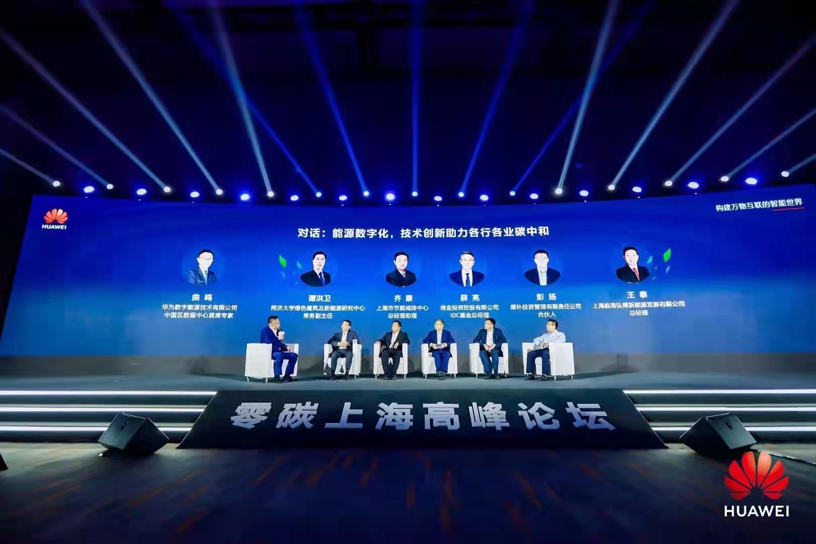 通栏图片
